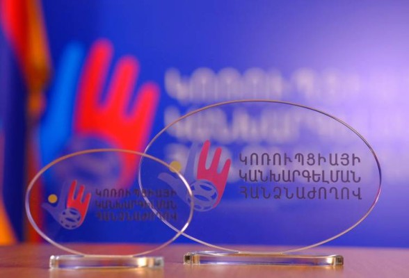 ՔՊ-ն կոռուպցիայի դեմ է «պայքարում». Հրապարակ