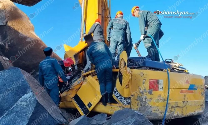 Շիրակի մարզում «Յութան» ՍՊԸ-ին պատկանող քարհանքում քարերը թափվել են էքսկավատորի վրա. կա 1 զոհ. shamshyan.com