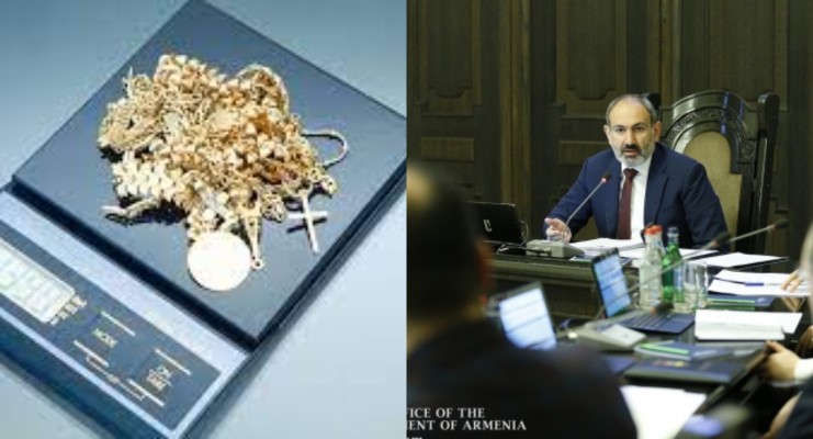 Ինչպես է Նիկոլ Փաշինյանն աղքատացնում աղքատներին