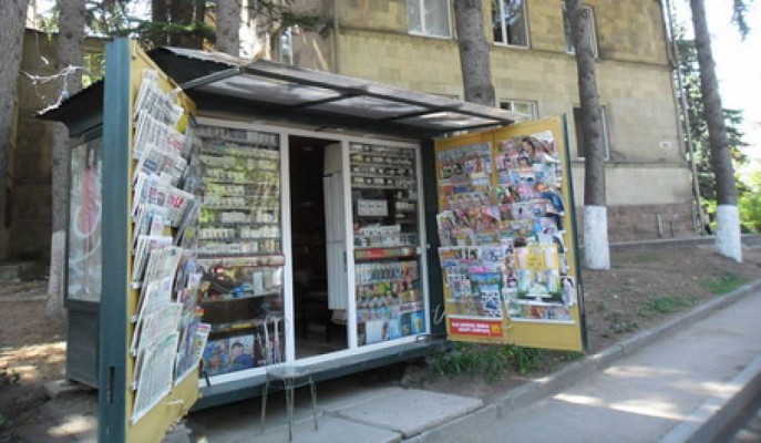 «Հայմամուլ» ՓԲԸ-ն այլևս չի գործելու. Ժողովուրդ