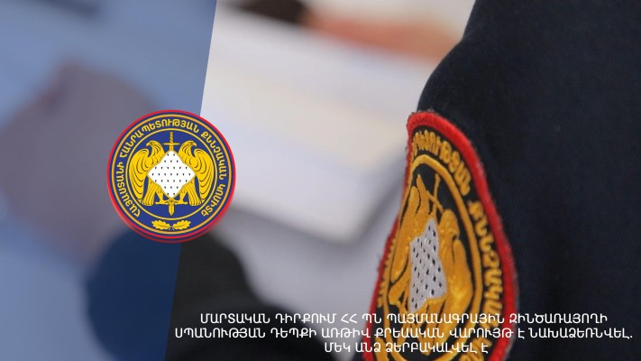 Վարդենիսում սպային սպանած զինվորը ձերբակալվել է․ նոր մանրամասներ