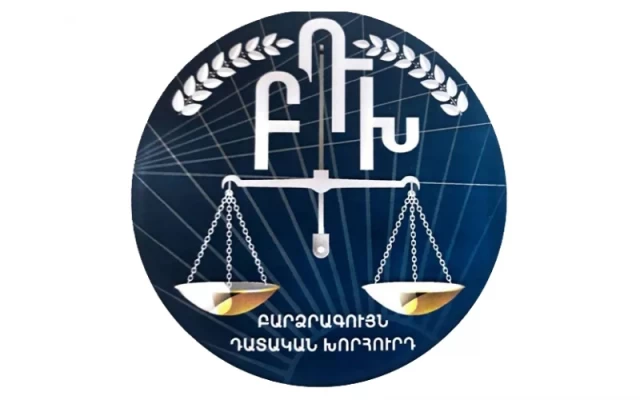 ՀՀ դատական համակարգը պատրաստվում է մեծ խնջույքի. մանրամասներ. Ժողովուրդ