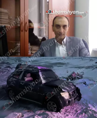 Վթարի է ենթարկվել Շիրակի մարզի ընդհանուր իրավասության դատարանի դատավորը. shamshyan.com