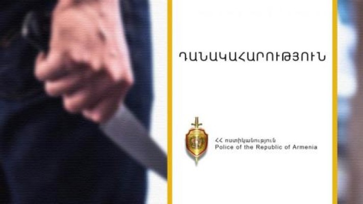 Ընկերոջ հետ ալկոհոլ էին օգտագործել, ապա դանակահարել էր նրան
