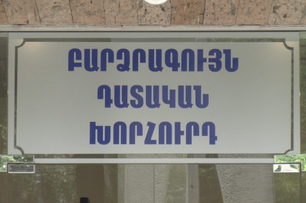 ԲԴԽ պարզաբանումը՝ Էջմիածնում «Նուռ» սուպերմարկետի սեփականատիրոջ հետ կապված միջադեպի վերաբերյալ