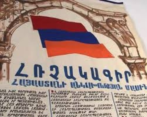 Հայաստանը ոչնչացնելու համար թշնամին ունի հիանալի հնարավորություն