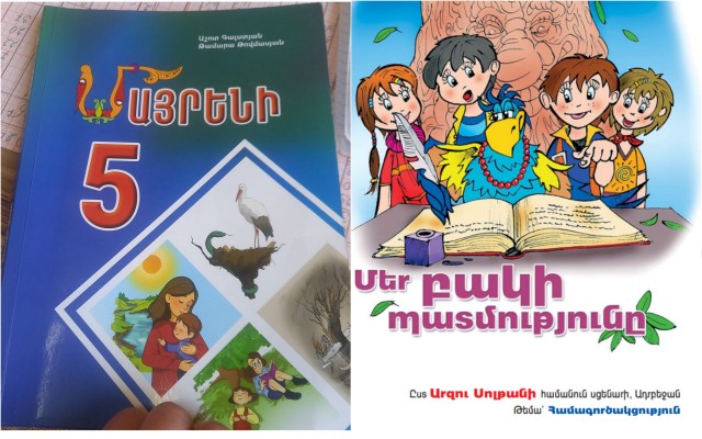 Անփութությո՞ւն, թե՞ հատուկ քաղաքականություն. ինչպես Մայրենիի դասագրքում հայտնվեց ադրբեջանական պատմվածք