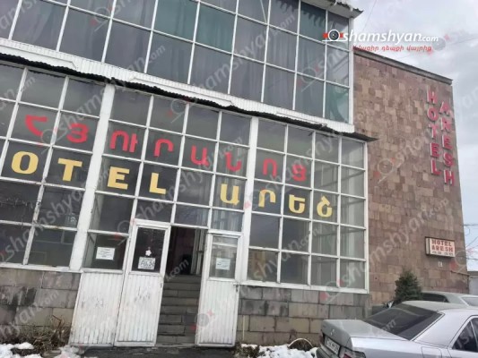 «Արեշ» հյուրանոցի սենյակում հայտնաբերվել է տղամարդու և կնոջ դի. shamshyan.com