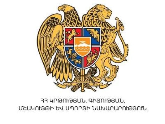 Որոշ նոր դասագրքերի էլեկտրոնային տարբերակներում շտկումներ են արվել. ԿԳՄՍՆ