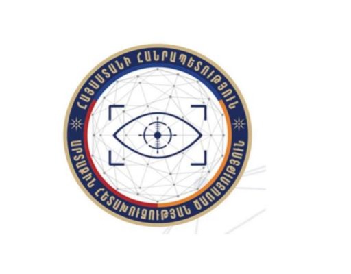 Հաստատվել է ՀՀ արտաքին հետախուզության ծառայության տարբերանշանի ձևը