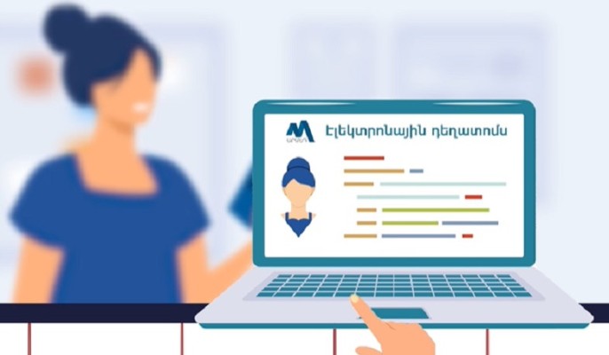 Առողջապահության նախարարությունը ներկայացրել է էլեկտրոնային դեղատոմսի ներդրման առավելությունները