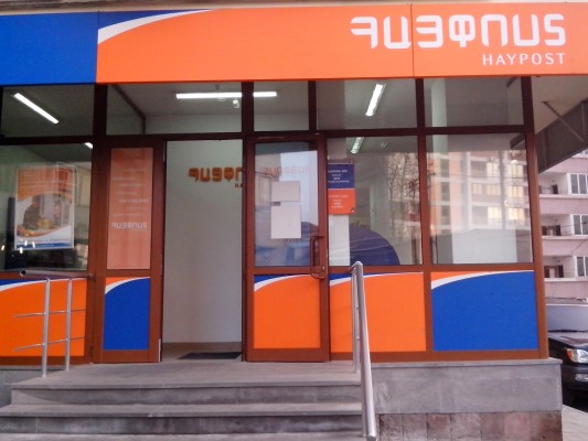 Հայփոստը վերածվում է մթերային խանութի․ ներդրվել են կոմերցիոն նոր ծառայություններ