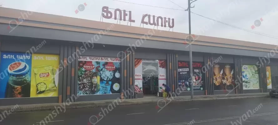Փորձել են թալանել Վանաձորում հայտնի «Ֆուլ հաուս» սուպերմարկետը. սեփականատերը կանխել է գողությունը. shamshyan.com