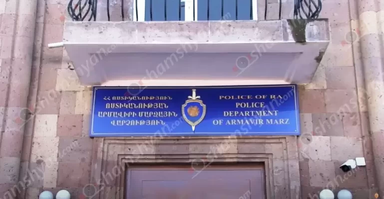 Դանակահարություն՝ Ալաշկերտ գյուղի կենտրոնական զբոսայգում․ կան վիրավորներ․ shamshyan.com