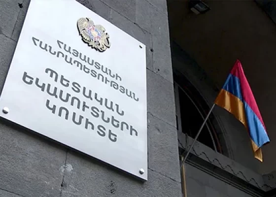 Համլետ Սահակյանը նշանակվել է ՊԵԿ նախագահի առաջին տեղակալ