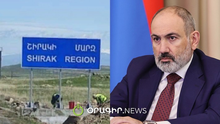 Փաշինյանը պաշտոնա՞նկ կանի Շիրակի մարզպետին. Ժողովուրդ