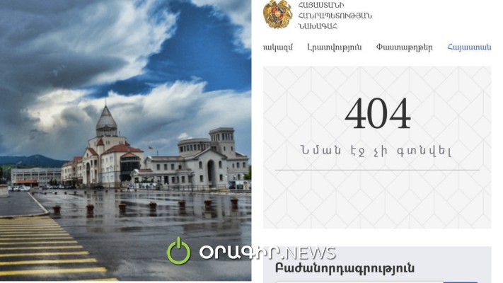 Արցախն «իրական Հայաստան» չէ, և վե՛րջ