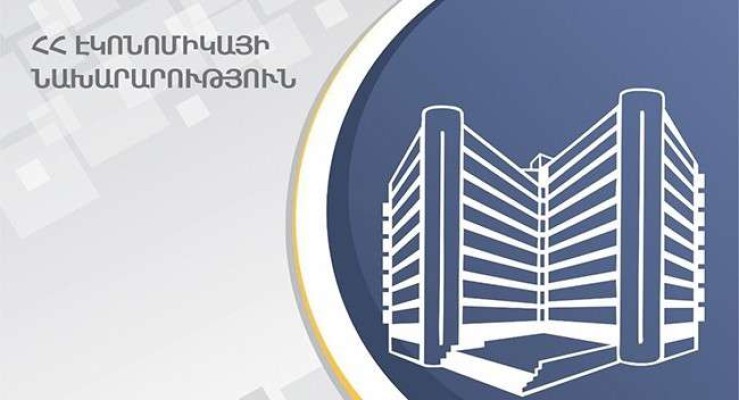 Կադրային փոփոխություններ Էկոնոմիկայի նախարարությունում. նոր փոխնախարարներ են նշանակվել