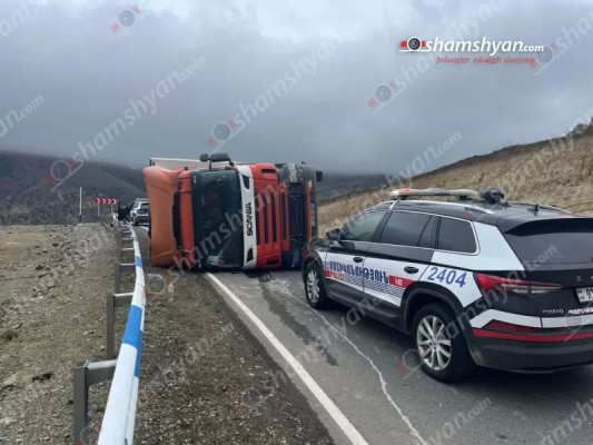 Լծեն գյուղում «Scania»-ն դեռևս անհայտ հանգամանքներում կողաշրջվել է․ կա վիրավոր․ shamshyan.com