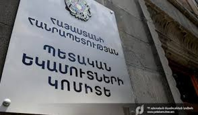 41 դեպքով կազմվել են ապօրինի գործունեությամբ զբաղվելու վերաբերյալ արձանագրություններ. ՊԵԿ