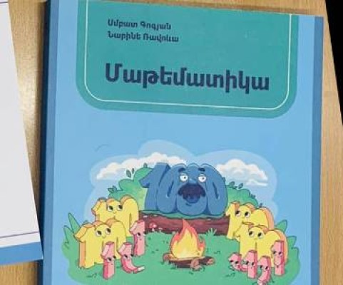 Անհեթեթ իրավիճակներ՝ մաթեմյանների ընտանիքում․ Հրապարակ