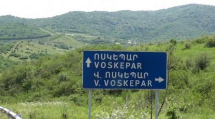 Բաղանիս-Ոսկեպար ավտոճանապարհը փակվել է ականազերծման աշխատանքների համար. ՆԳՆ պարզաբանումը