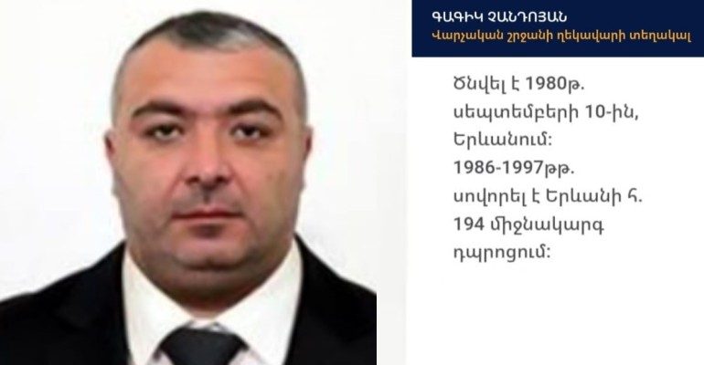 Ծնվեց, քայլեց, պաշտոնյա դարձավ. Ժողովուրդ