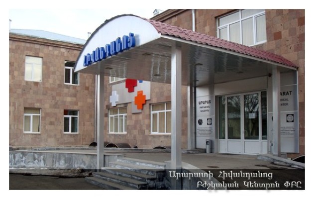 «Արարատ» բժշկական կենտրոնում 24-ամյա ծննդկանի պտուղը կեսարյան վիրահատումից հետո ծնվել է մահացած. shamshyan.com