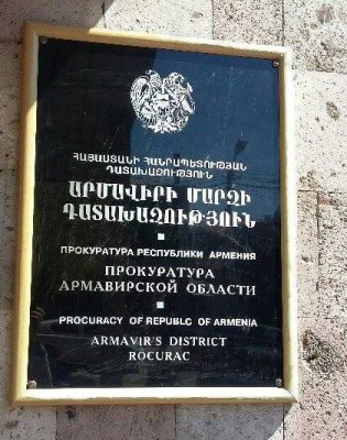Արմավիրի նախկին դատախազները դիմել են արդարադատության նախարարին. ի՞նչ են պահանջում . Ժողովուրդ