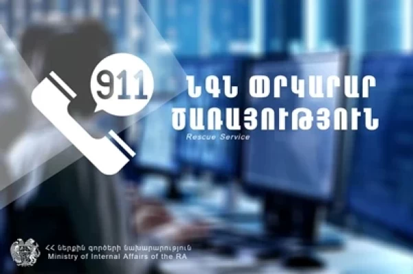 Խաշթառակ և Լուսահովիտ գյուղեր տանող կամուրջը երկկողմանի փակ է. կան փակ ճանապարհներ