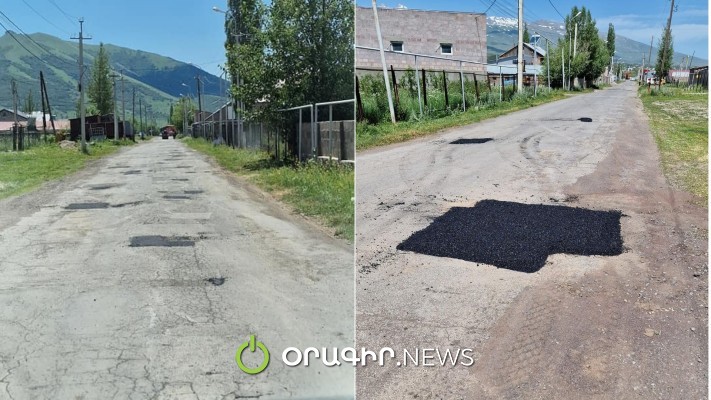 Ապարան քաղաքի վերանորոգված փողոցները