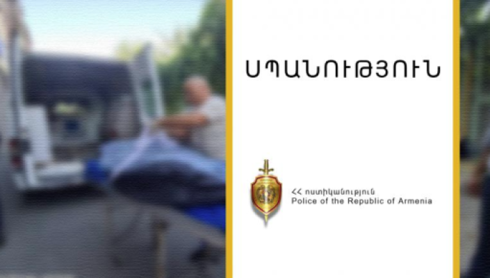 Երևանում մորը սպանած 25-ամյա երիտասարդը հայտնաբերվել և ձերբակալվել է
