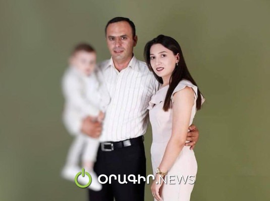 Ամուսնացած էր, ունի 1 որդի. զոհված ոստիկանը 37 տարեկան էր