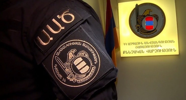 Ոսկու գողություն, կնոջ առեւանգում, սպանություն. ենթադրյալ հանցագործները սկսել են գործել ԱԱԾ համազգեստներով. Ժողովուրդ