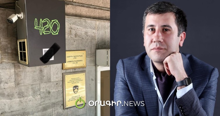 Երևանի կենտրոնում բացեբաց թմրանյութի «օֆերտա» են անում