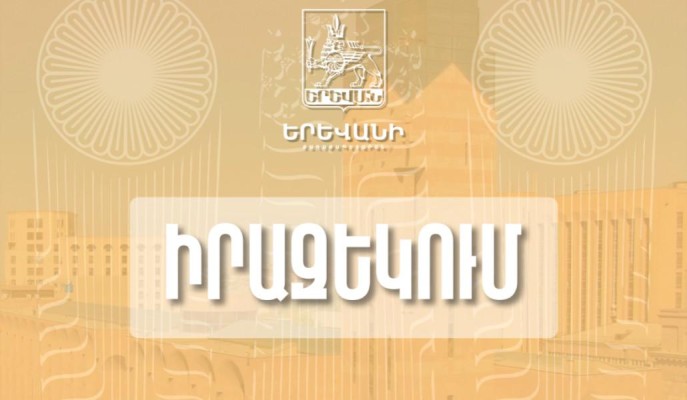 Երթևեկության փոփոխություն՝ մայրաքաղաքի մի շարք փողոցներում