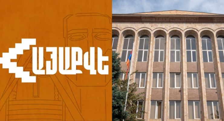 ՍԴ-ն ապօրինի որոշմամբ սահմանադրական հեղաշրջման մասնակից է դառնում. ՀայաՔվե
