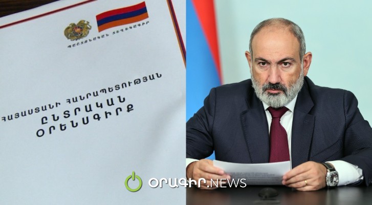 Նոր Ընտրական օրենսգիրքը դժվարացնելու է իշխանափոխությունը