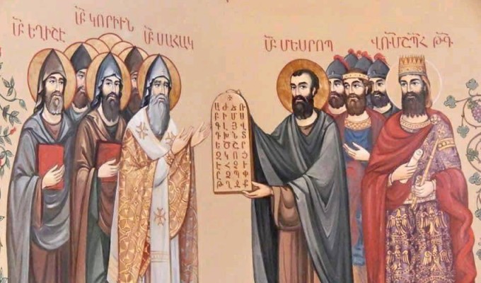 Հայ Առաքելական Եկեղեցին նշում է Թարգմանչաց տոնը