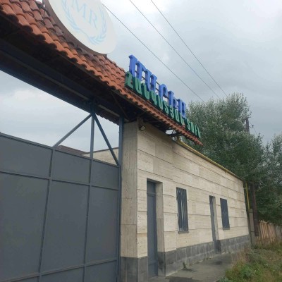 Սևանում կասեցվել է «Մարիա Ռեզորթ» հյուրանոցի ապօրինի ջրօգտագործումը