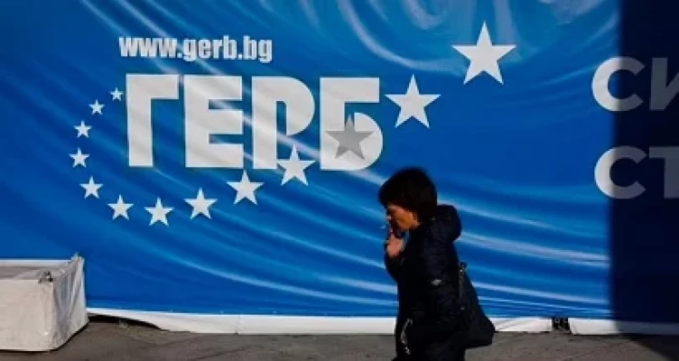 Բուլղարիայում խորհրդարանական ընտրություններ են