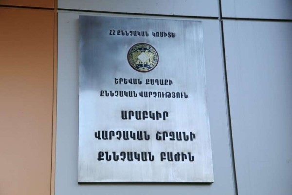 Սպառնալիքով վերցրել է iphone13-ը, կանխիկ գումար ու դիմել փախուստի