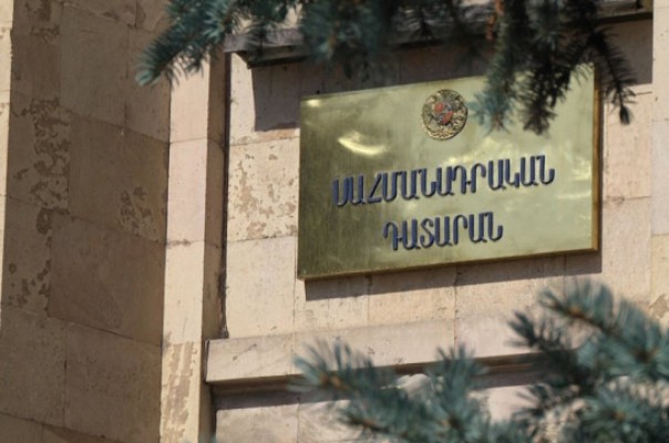 ՍԴ-ն քննության է ընդունել ՄԻՊ դիմումը