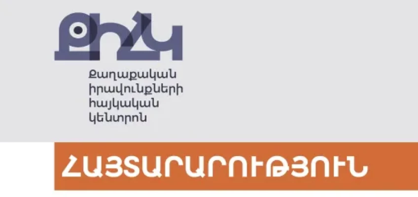 «Օպերատիվ տվյալների» պատճառաբանությամբ իշխանությունը չարաշահումներ է անում ձերբակալություններով