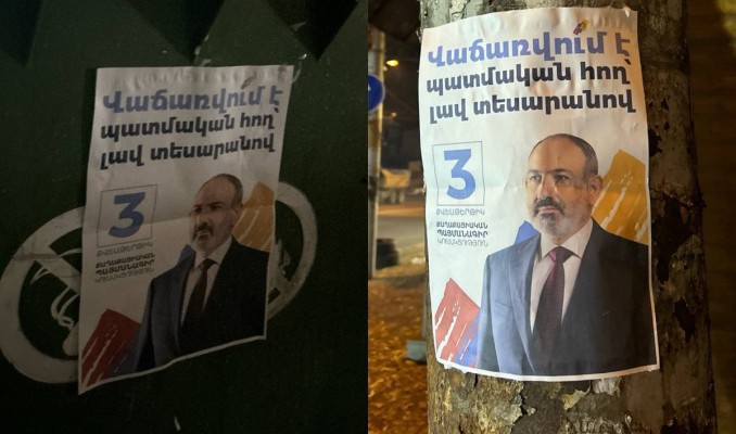 ՔՊ-ի նախընտրական պաստառներն՝ առանց ստի․ քաղաքացիների ակցիան՝ Երևանում