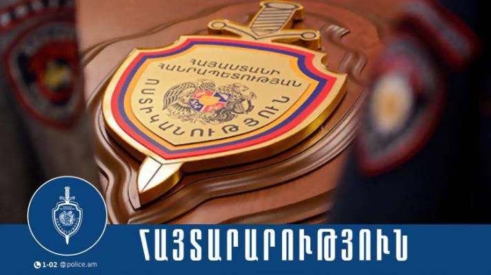 ՃՈ 1-77 թեժ գիծը կդադարի գործել