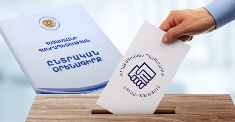 ՔՊ-ն ապահովում է իր վերարտադրումը 2026թ.-ի ընտրություններում. փոփոխություններ ԸՕ-ում. Ժողովուրդ