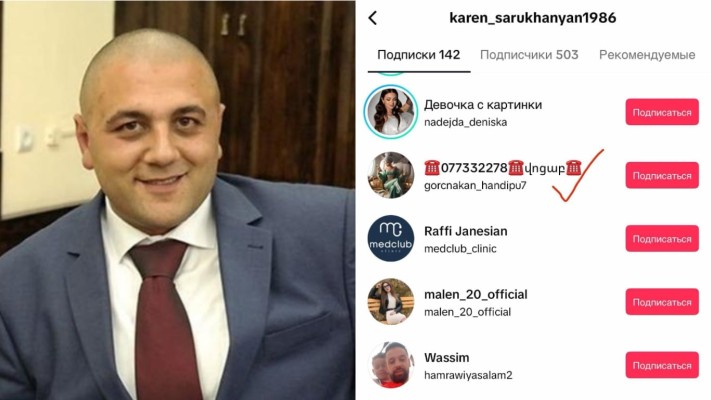 Նիկոլ Փաշինյան, «Գործնական հանդիպում» և այլք․ ո՞ւմ է Տիկտոկում հետևում ՔՊ-ական պատգամավորը