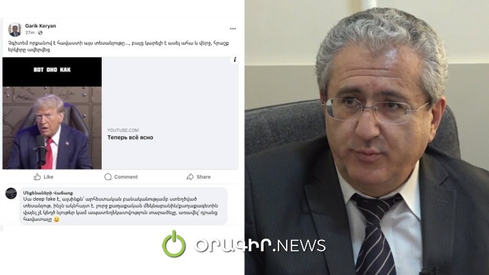 Լուրջ քաղաքագետին հարիր չէ․ Մեքենաների վաճառք օգտատերը սովորեցնում է ԵՊՀ պրոֆեսորին