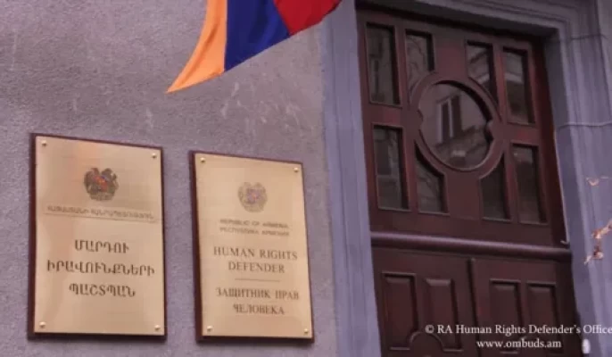 ՄԻՊ գրասենյակը նոր հասցե ունի